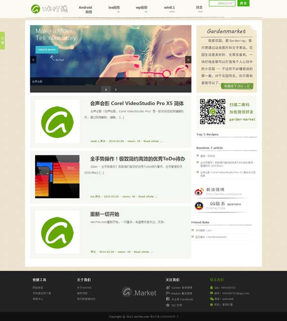 [天齐网牛彩网首页开奖分析]